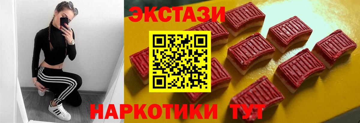 Экстази louis Vuitton  МЕГА как войти  Магнитогорск  Вход с VPN 