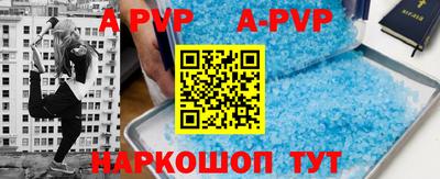 a pvp Будённовск