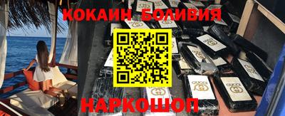 синтетический гашиш Бугуруслан