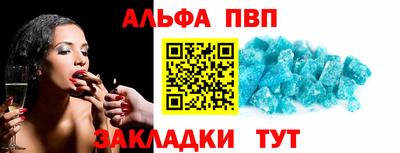 a pvp Будённовск