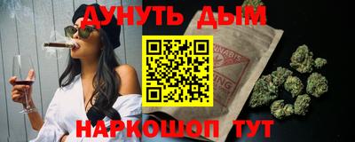 синтетический гашиш Бугуруслан