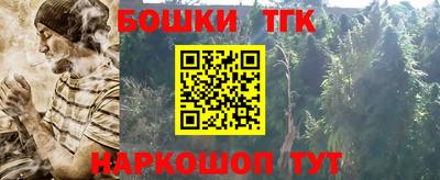 тгк Бузулук
