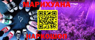 синтетический гашиш Бугуруслан