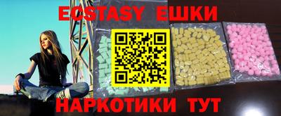 тгк Бузулук