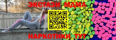 синтетический гашиш Бугуруслан