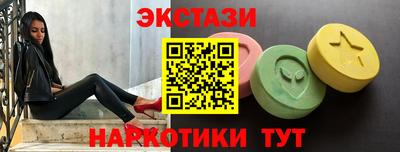 синтетический гашиш Бугуруслан