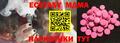 тгк Бузулук