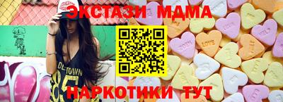 тгк Бузулук
