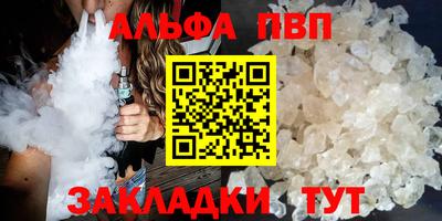 синтетический гашиш Бугуруслан