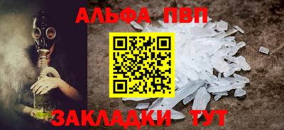 синтетический гашиш Бугуруслан