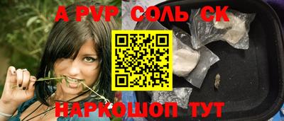 синтетический гашиш Бугуруслан