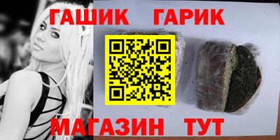 тгк Бузулук