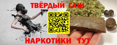 синтетический гашиш Бугуруслан