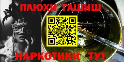 a pvp Будённовск