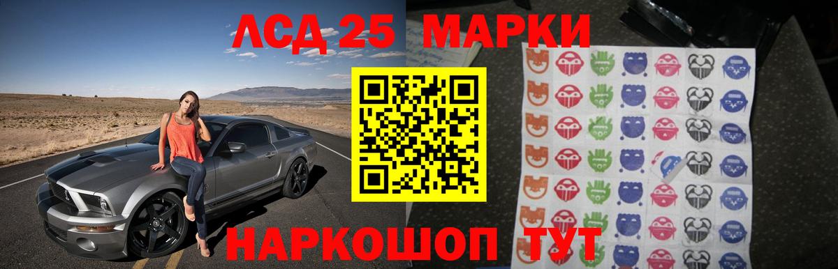 Магнитогорск  Лсд 25 экстази кислота  Вход с VPN  Лсд 25 экстази кислота 