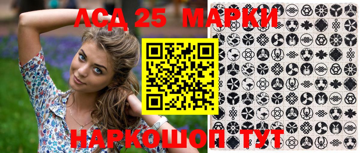 Марки NBOMe 1,8мг  Вход с VPN  Магнитогорск 